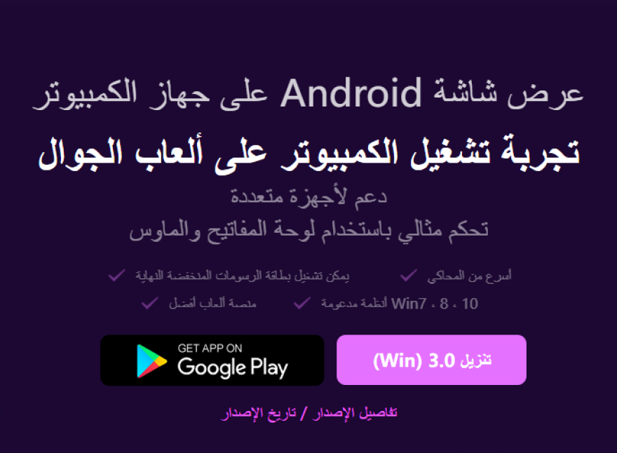 ألعاب TC