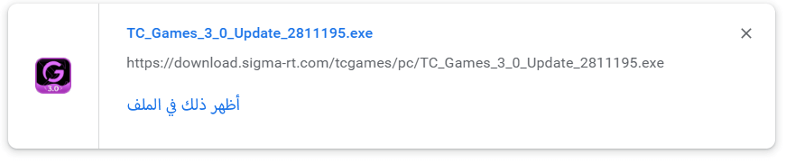 ألعاب TC