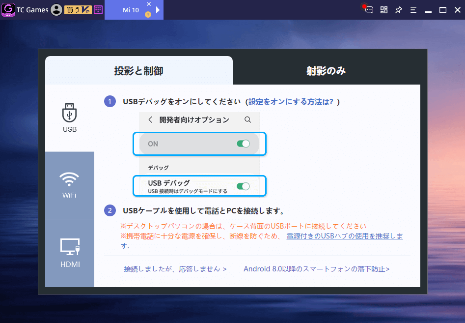 TCゲームズ