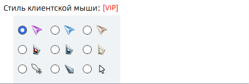ТС игры