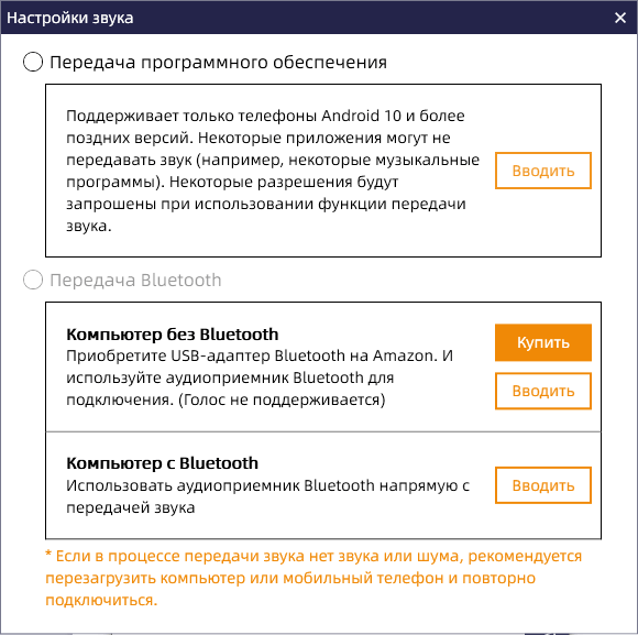 ТС игры