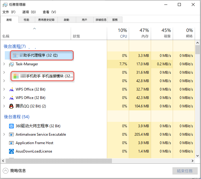 已經打開 USB 調試,仍然無法連接
